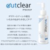 Outclear Care Wash, Liquid Type, 5.1 fl oz (150 ml),