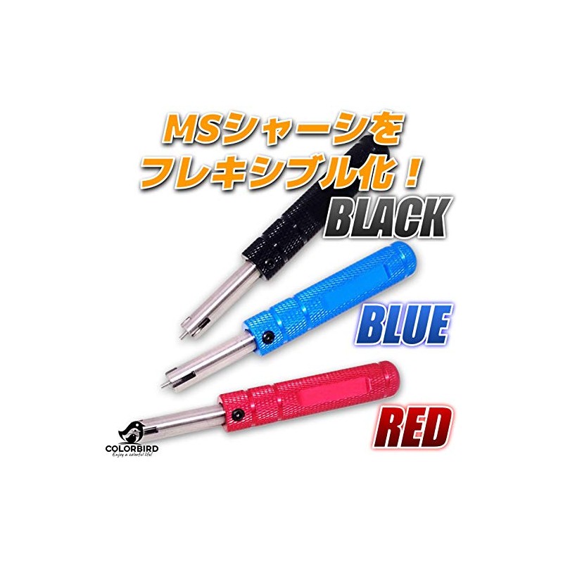 COLORBIRD Shaft Slimmer, MS for Flexi, Reamer, Mini 4WD Stem