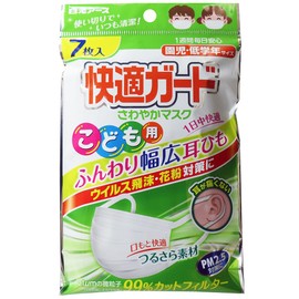 Comfort Guard Refreshing Mask for Kids, 7 Pieces