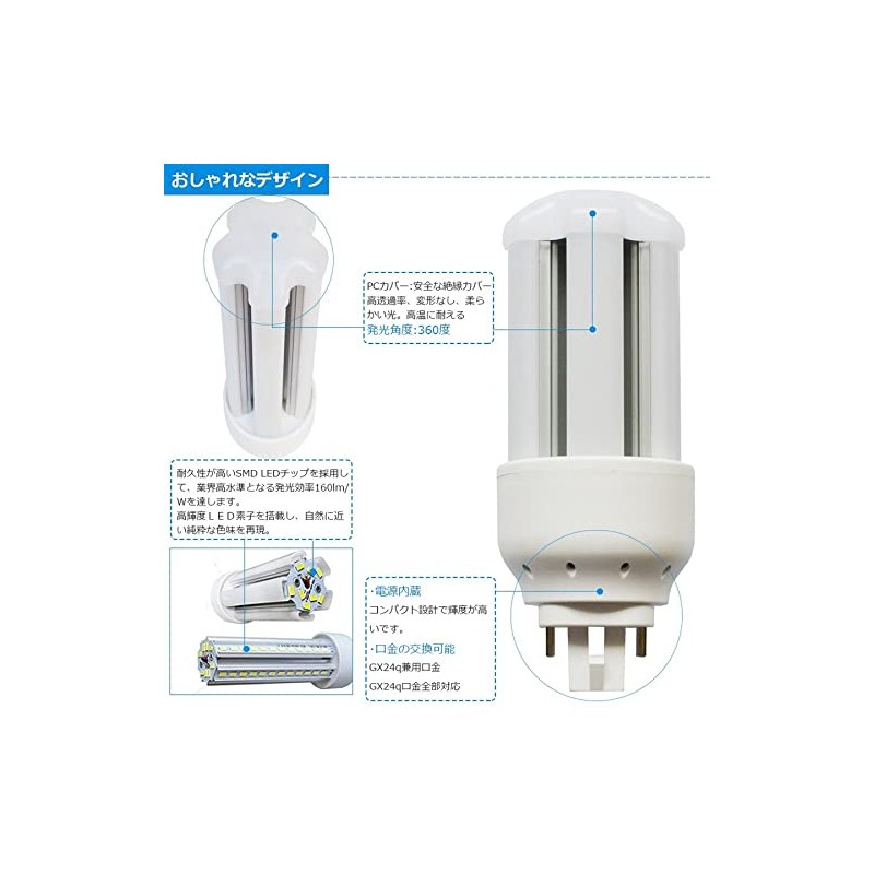 FHT16EX-L FHT16EXL LED Compact Fluorescent Light, LED Twin Fluorescent Light,