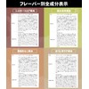 STEADY 完全栄養食 プロテイン タンパク質24g ホエイ ソイ 食物繊維 750億の乳酸菌 コラーゲン ほうじ茶ラテ