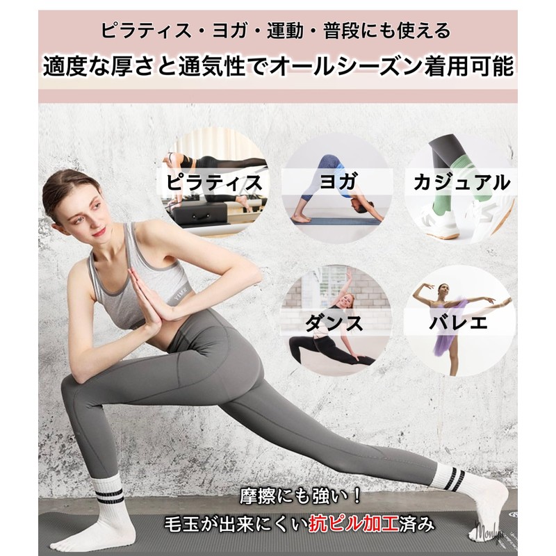 Monlyu Women's Yoga Socks, 5 Toes, Non-Slip, Pilates Socks, Yoga