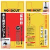 YOKOCUT Wood Drill 1.4 inches (35 mm) Seat Gribit Bore