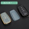 Corolla Cross Key Case for Toyota Crown Sport Key Cover