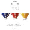 J-kitchens Izan Kiln Rice Bowl, 4.5 inches (11.5 cm), Hasami
