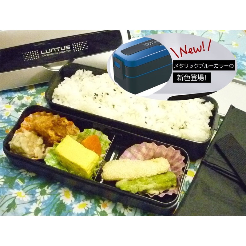 Asbel 3158 Lantas MC SS-T800C Lunch Box with Bag, Metallic