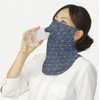 YAKeNU UV CUT MASK UV Protection Face Cover Yakenu Cloth