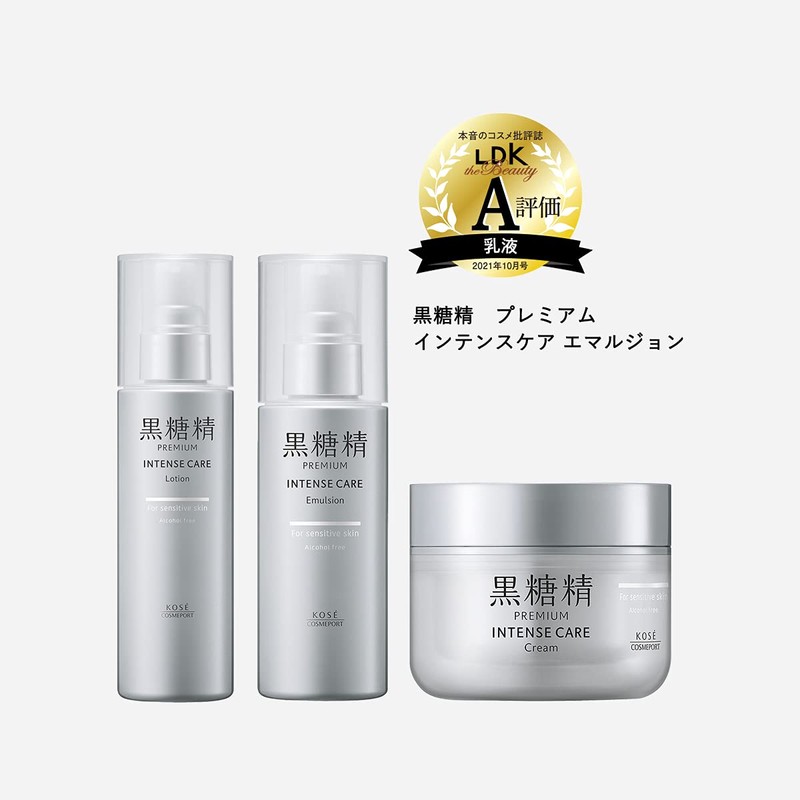 KOSE Kokuto Refined Premium Intense Care Emulsion Milky Lotion (Dry