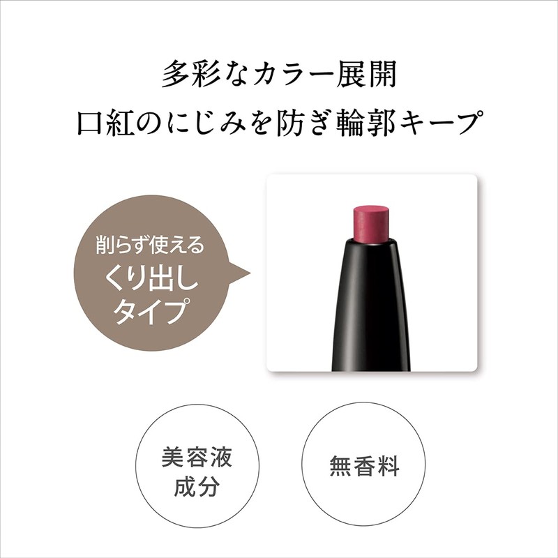Felm Lip Liner 01 Pink Beige 0.18g