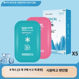 Tanko Market Hot Plantar Foot Patch Healing Patch, 5 Boxes [3+2], 1 Piece, 10 Sheets, 150g / 탱코마켓 발바닥열감 발패치 힐링패치, 5박스 [3+2], 1개, 10매, 150g