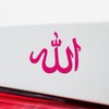 Decal Stickers of Religion Allah Arabic God Sticker (Pink) (Set