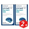Nutrione Cognitive Function Neuron 600 30 tablets x 2 / 뉴트리원 인지기능엔 뉴런 600 30정 x 2개