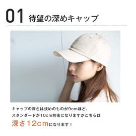 14+ ICHIYON PLUS Women's Deep Hat UV Protection UV Protection Spring Summer Washable Large Size Height 12cm Cotton 100% Size Adjustment, beige, (greige)