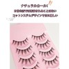 False Eyelashes, Natural Eyelashes, Short Eyelashes, Popular Little Devil, Lightweight,