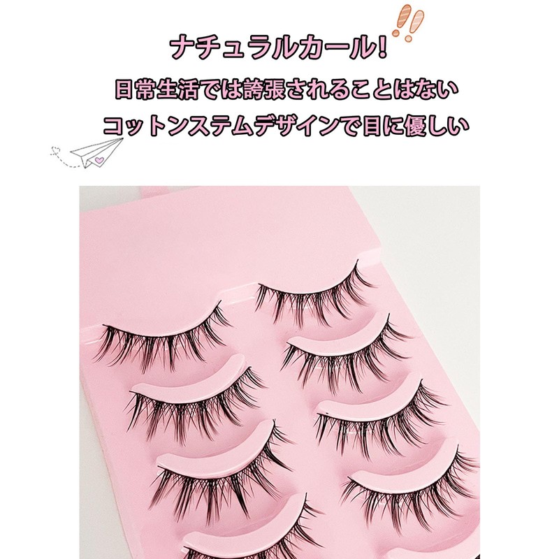 False Eyelashes, Natural Eyelashes, Short Eyelashes, Popular Little Devil, Lightweight,