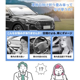 Aqua GR Sport Exclusive Car Sun Shade Umbrella for Car Windshield Sunshade Umbrella for Cars Freely Bend Handle Car Sun Shade High Light Blocking Thermal Insulation Foldable UV Protection Dashboard