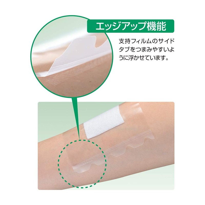 Alcare 17823 Multifix Roll Breathable Waterproof Film Roll No. 10