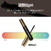 MARSHIQUE Inrich Eyelash Black Tinting Serum