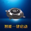 BCSMMCAR Car Keyless Entry Engine Start Stop Push Button Switch