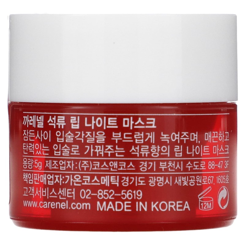 Care:Nel 립 나이트 마스크 석류 향 5g, 5g, 1개 Care:Nel