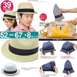 Zaction Edgecity Men's Folding Straw Hat, Women's, Kids, Large Size, Spring and Summer, Paper Pocketed Hat, 19. ink black