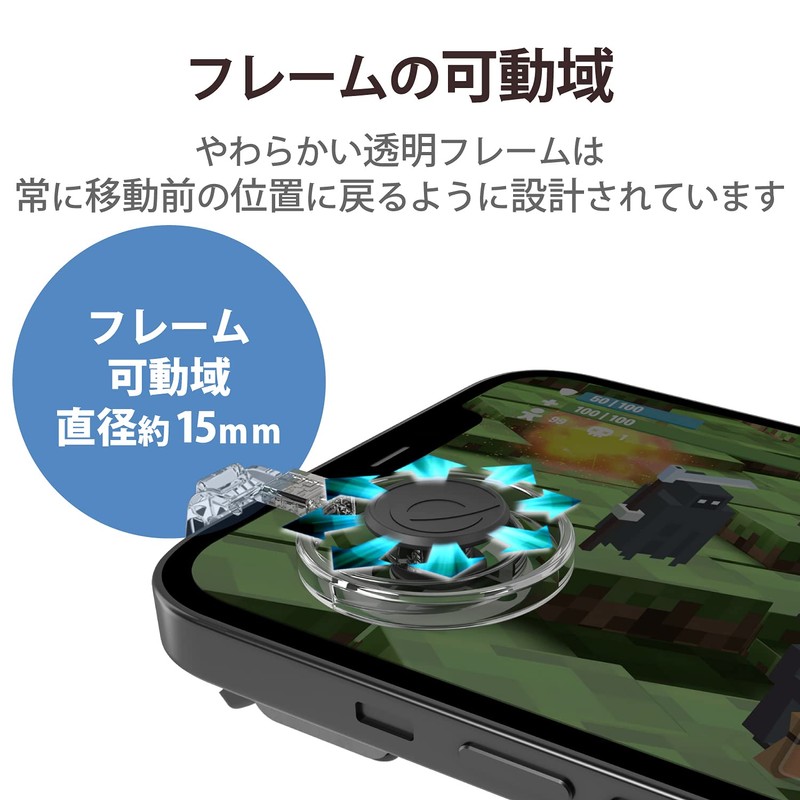 Elecom P-GMSRS01BK Smartphone Game Controller Joystick Short Type