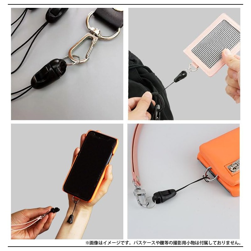 prendre PR-STRAP01 Straps, Parts, Detachable, Connecting, Set of 10, Double