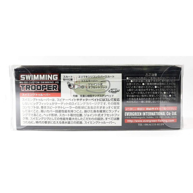 エバーグリーン(EVERGREEN) ラバージグ スイミングトゥルーパー 1/4oz オリーブクロー #28 ルアー