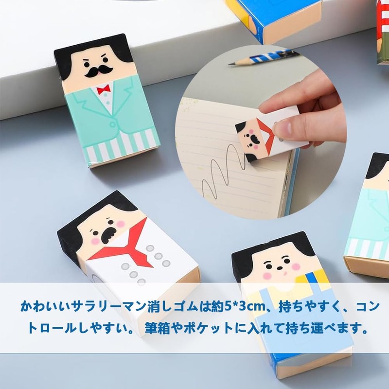 Eraser, Elementary School Stationery, Stationery, Cute, Funny Stationery, Funny Stationery,