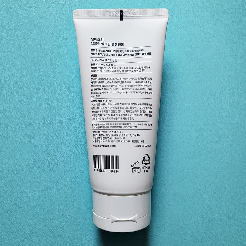 Numbers In No. 2 Deep Clean Fresh Cream Cleansing Foam