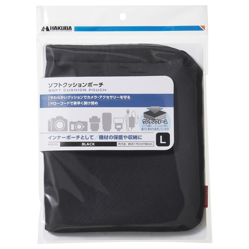 HAKUBA Camera Pouch, Soft Cushion Pouch, Large, Black, Camera Case,