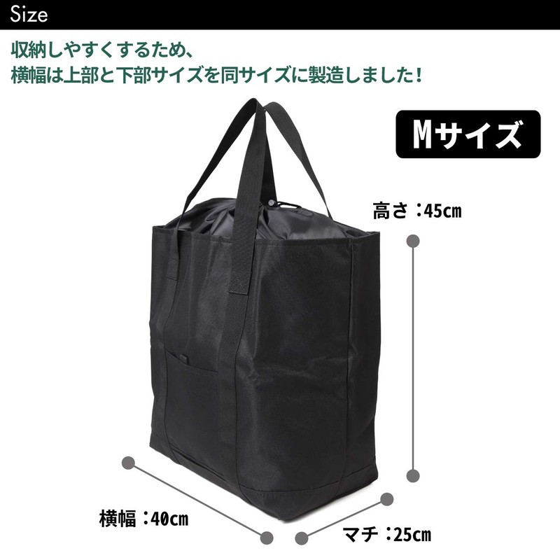 VivaSmile Large Storage Tote Bag, Large Capacity, Drawstring Type, M