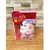 serekutoヴxo-tye Premium Mask Collagen