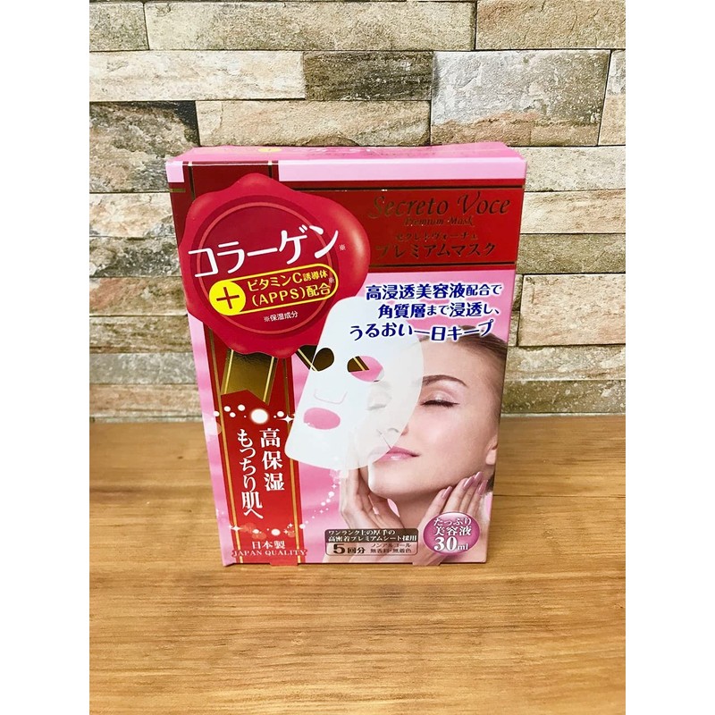 serekutoヴxo-tye Premium Mask Collagen