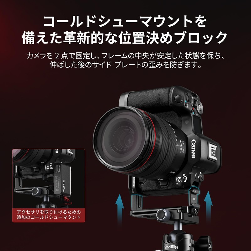 SmallRig Compatible with Canon EOS R5 Mark II L-Shaped Mounting