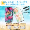 HAPPY SUGAR Waterproof Hawaiian Waterproof Bag Dry Marine Pool Bag