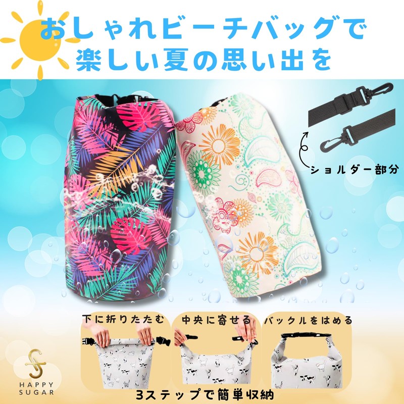 HAPPY SUGAR Waterproof Hawaiian Waterproof Bag Dry Marine Pool Bag