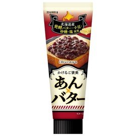 Imuraya Reward Bean x Butter, 4.6 oz (130 g) x 3 Packs