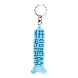 Tees Factory Sanrio Reflector Rubber Key Holder Cinnamoroll H 4.5 x W 1.6 x D 0.1 inches (11.5 x 4 x 0.3 cm) SR-5541959CR
