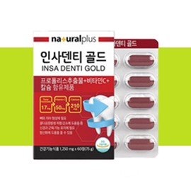 Insamedi Insadentigold 1 box / 인사메디 인사덴티골드 1 box