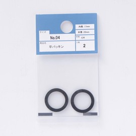 Cainz Flat Gasket Outer Diameter 0.9 inch (23 mm), Inner Diameter 0.7 inch (17 mm), Thickness 0.08 inch (2 mm), No. 04, 2 Pieces, Chloroprene Rubber, CR Faucet, Connection, Water Supply, Parts, Repair