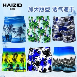A761 Men's Plus Size Loose Boxer Swim Trunks - Anti-Embarrassment Design Kg/828-3 Mixed Colors Delivery 10ea