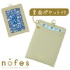 Raymei Fujii GLP1108M Pass Case, Nofeth, Single Pass, Pale Olive