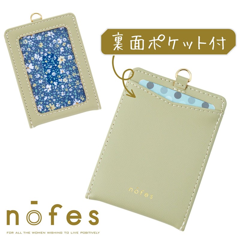 Raymei Fujii GLP1108M Pass Case, Nofeth, Single Pass, Pale Olive