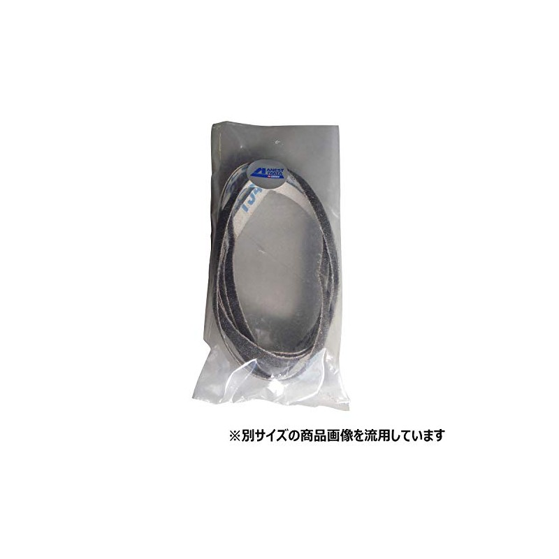 Anest Iwata Replacement Belt for AIRREX Belt Sander #80 5