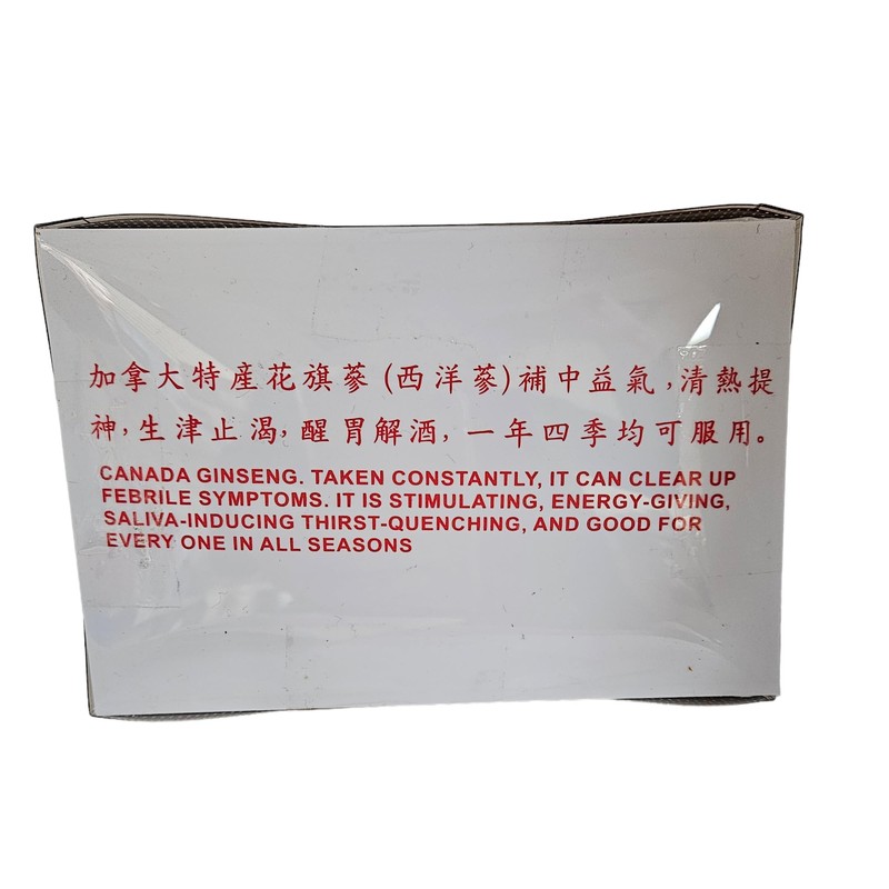 Herbal Cure - Dried Ginseng Root Sliced (fine cut) 120g