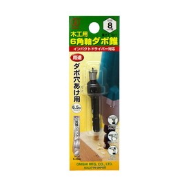 Onishi Kogyo Hexagonal Shaft Dowel Cone (NO.22) For 0.3 inches (8 mm)