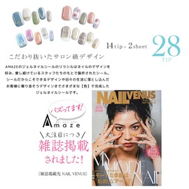 Amaze Relasil Foundation Color Gel Nail Seal, Gel Nail Seal, Hardening Type, Gel Nail Color, Nail Seal, Color Gel, Self Nail, Easy Nail, Fall Nail, Winter Nail, Just Stick Cure, Home Nail, Popular