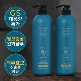 Abka Brewer's Yeast Hair Loss Relief Large Size Shampoo 1,000ml (Select 1 of 4 scents) - Citrus & Lemon / 아브카 맥주효모 탈모완화 대용량 샴푸 1,000ml (향 4종 택1) - 시트러스앤레몬