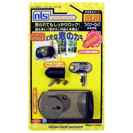 Nippon Lock Service FB-469 Fastener Lock for Sash Window Security Lock Bronze with Key